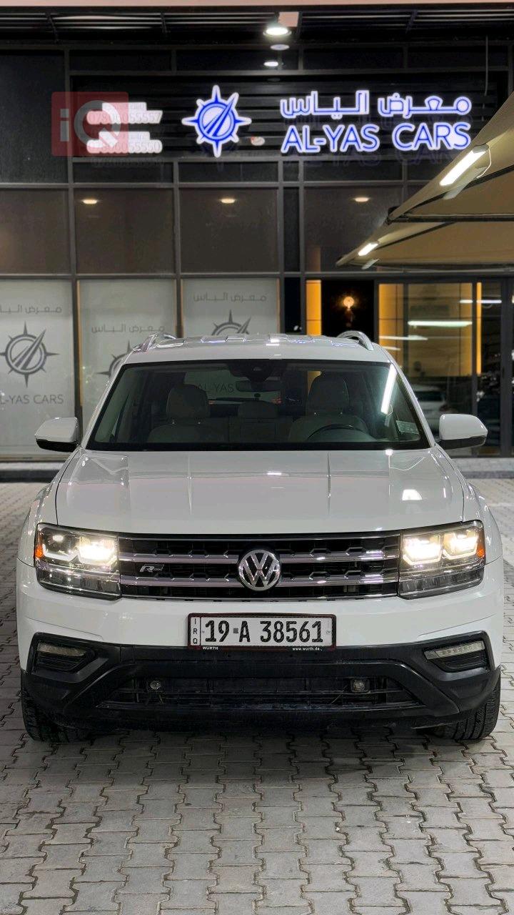 فولكسفاغن أطلس